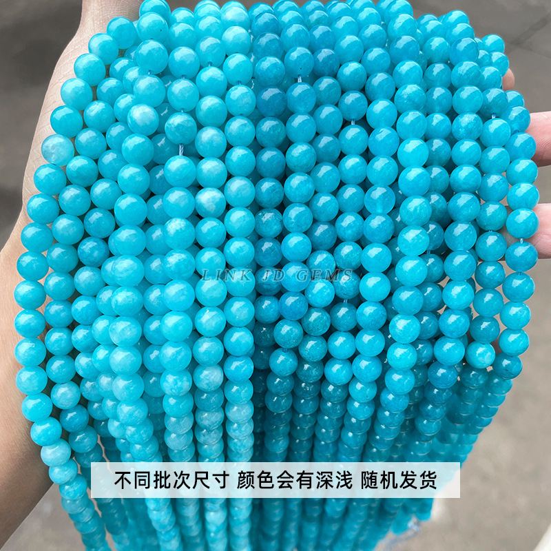 結晶徳ジュエリー海藍宝玉髄散珠水色玉玉玉玉玉diyブレスレットビーズアクセサリー卸売り|undefined