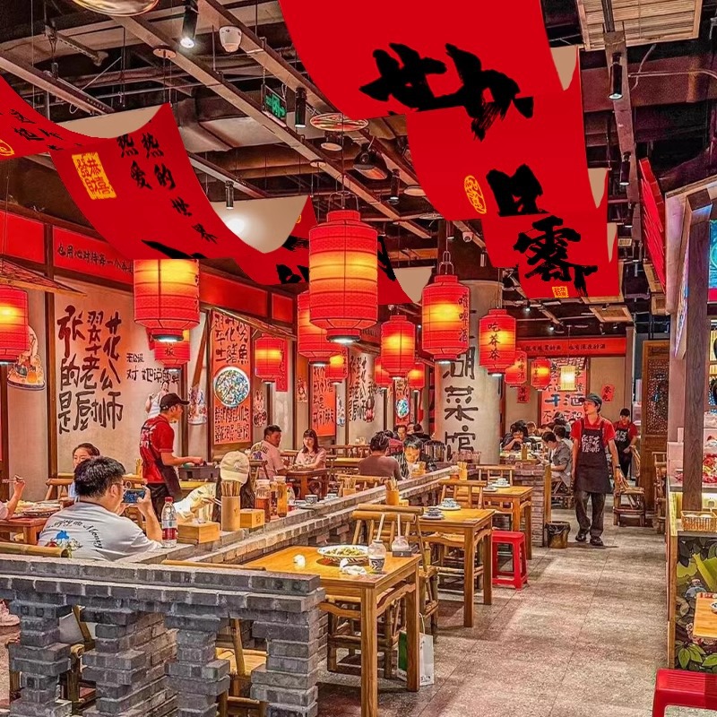 분위기 축제 새해 붉은 시장 냄비 레스토랑 캐노피 교수형 천 분위기 천장 천장 장식 배경 천