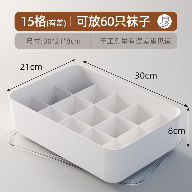 下着収納神器家庭用寮引き出し式収納ケース肌着靴下格子引き出し|undefined