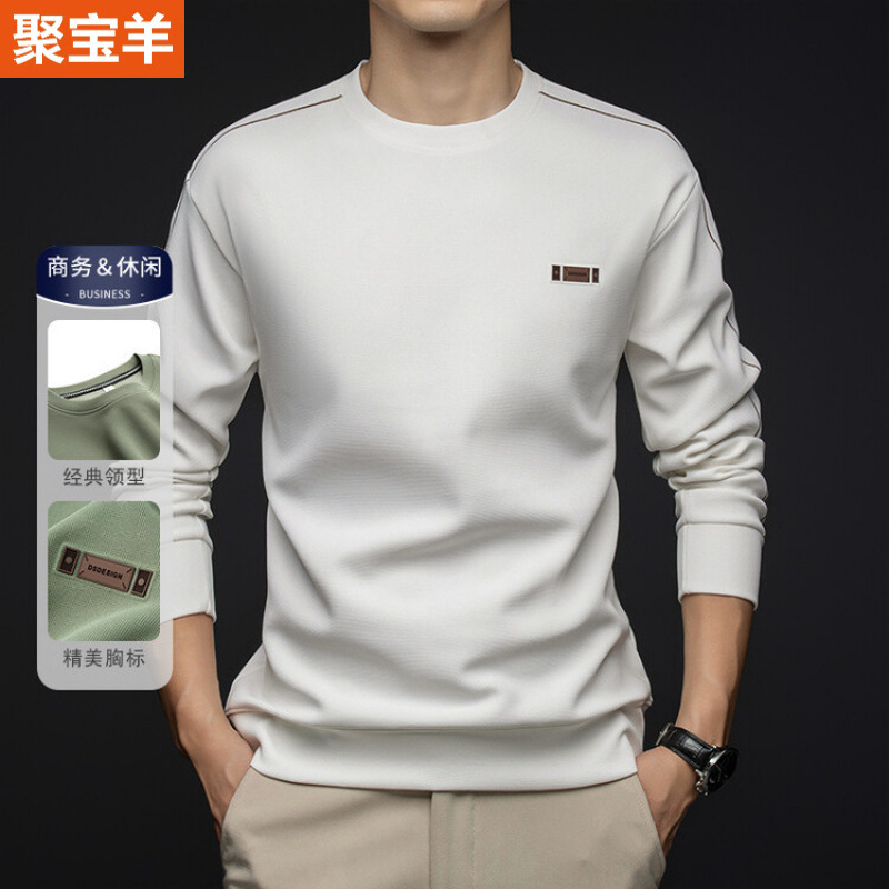 Wool Mulberry Silk Sweater Men's 2024 Autumn Business Casual Soft Skin-friendly Breathable Crewneck T-shirt Base Shirt