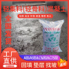 中振博盛轻集料混凝土ABLC5.0LC7.5型轻骨料保温隔音轻质高强成品|ru