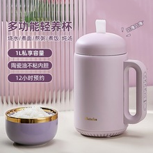 摩茶炖锅家用小型煲汤锅全自动煮粥神器电炖多功能宝宝煮粥专用锅