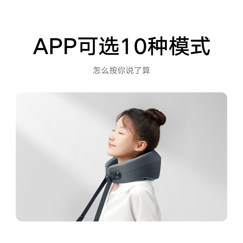 米家智能颈部按摩仪智能U型肩颈按摩器米家APP自定义按摩礼物|undefined