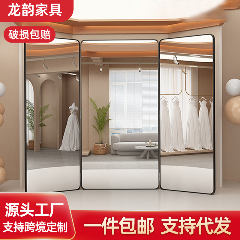 三面镜婚纱礼服馆三折镜带灯服装店影楼落地全身镜轻奢风家用