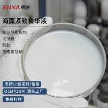 ���iͬ�� ����OEM�N�� ����o�¾��AҺ�տsë�������wɫԴ�^�S��