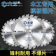 ��ˇԭ�b�Ƭ5��125�Ͻ��A�Ƭľ������ģ�匣��6��150��̫��