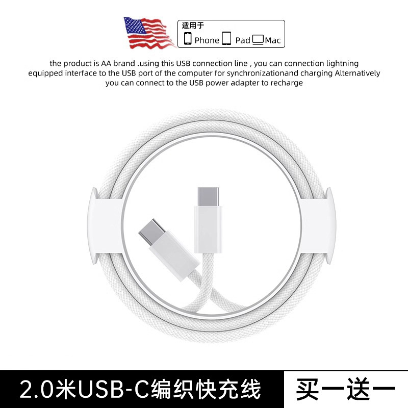 45W官方适用苹果17/16充电器头iPhone16promax手机15pro|undefined