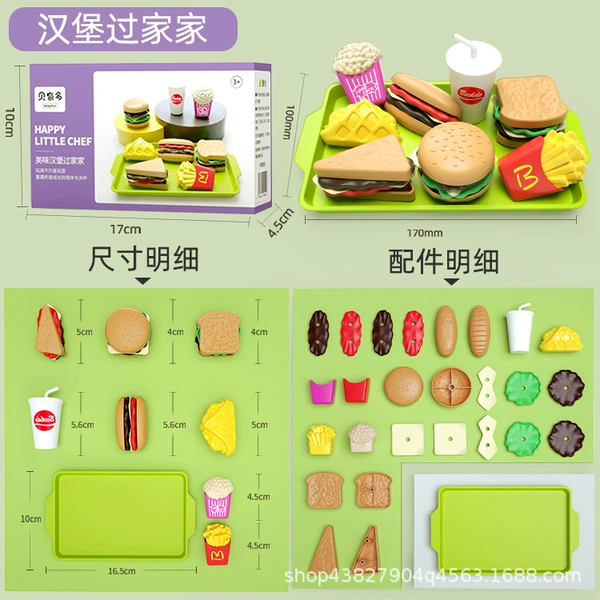 Nx218-1 Mini Burger