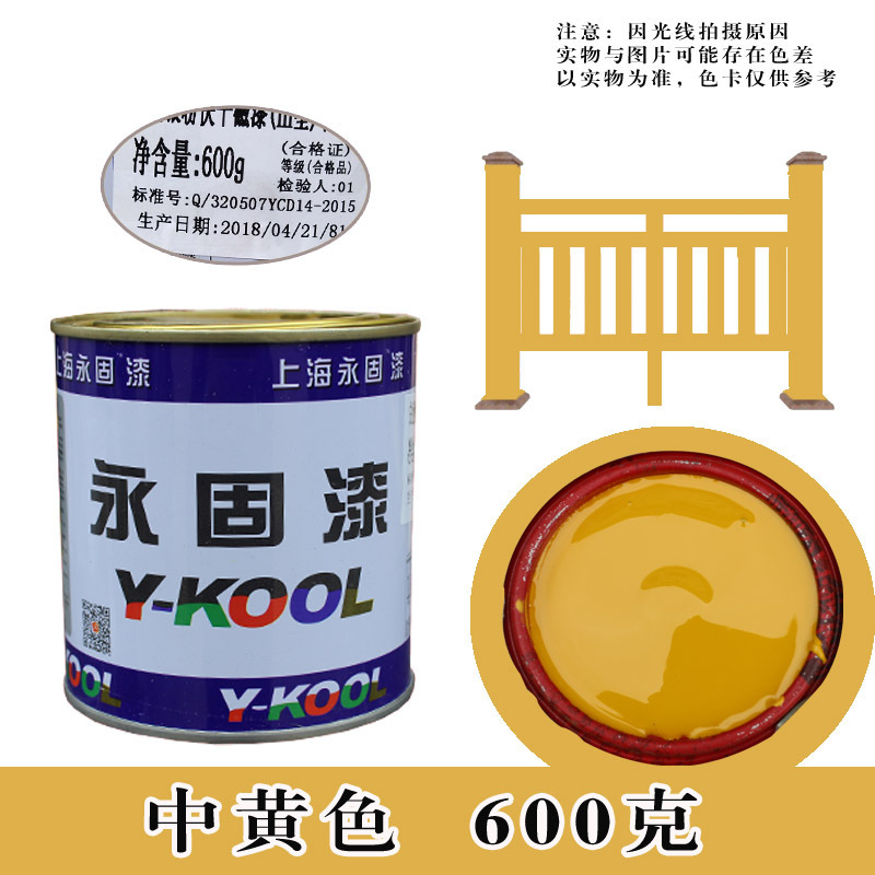 鉄扉防錆塗料、手すり防錆混合塗料、金属防錆塗料、0.6KG小缶、全国送料無料|undefined