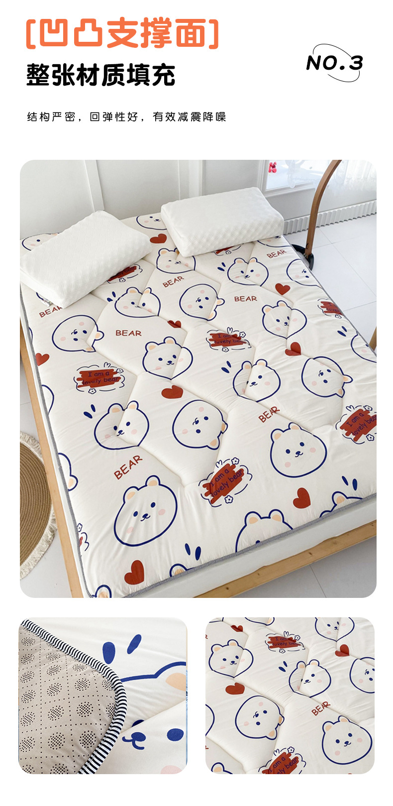 床垫-小可爱_05.jpg