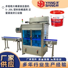 YB-DT30��ۙʽ�B�m���b��ˮ��ͬ���Ƅ����I�o��ͣ�C�������bЧ��