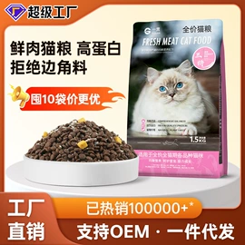 猫猫干粮;狗狗干粮;猫猫零食