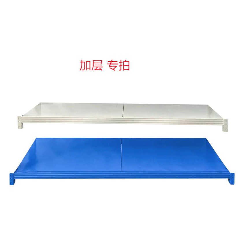 Складская полка Ламинированные слои Легкий металлический стеллаж для хранения Плита полки Утолщенный балочный материал Аксессуары для полки