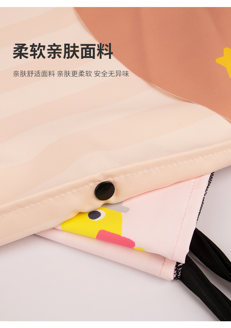 Sunshade Car Magnetic Car Window Sun Protection Double-Layer Insulated Kidsren's Cartoon Rear Side Window Car Privacy Curtain