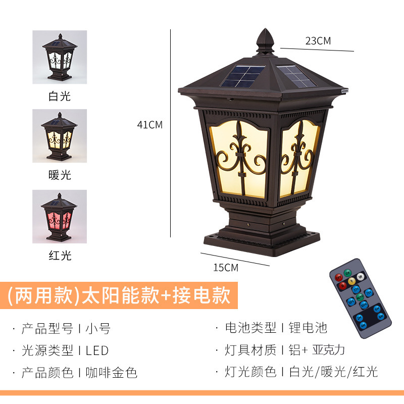 Solar lámpara de Pilar lámpara de pared al aire libre impermeable lámpara de paisaje jardín Villa residencial lámpara de jardín lámpara de pared LED
