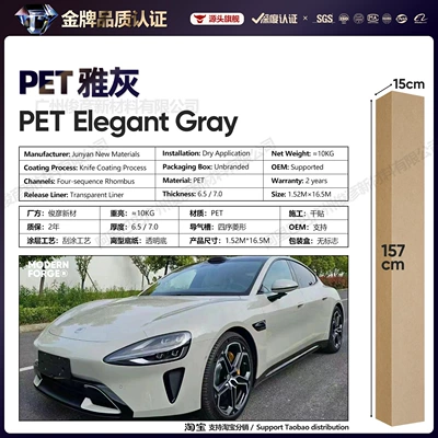 Auto Color Change Film – Gray Tungsten Steel Amg Mountain Gray - elegant-gray-65-series152-165m