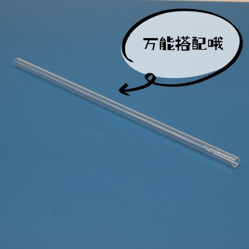 Manufacturer wholesale acrylic straws with high temperature resistance and multi-purpose use, length 30cm, diameter 1cm