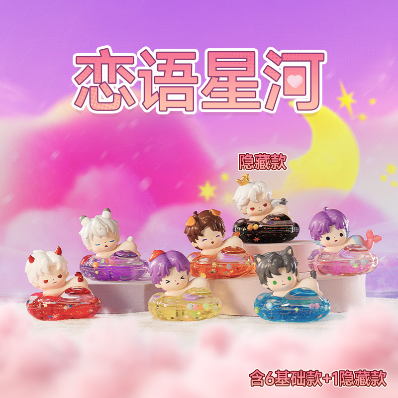 熊猫崽崽转盆乐盲盒树脂手办公仔摆件家居装饰树脂工艺品儿童礼物|undefined