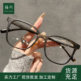 框架眼镜;太阳镜;老花镜