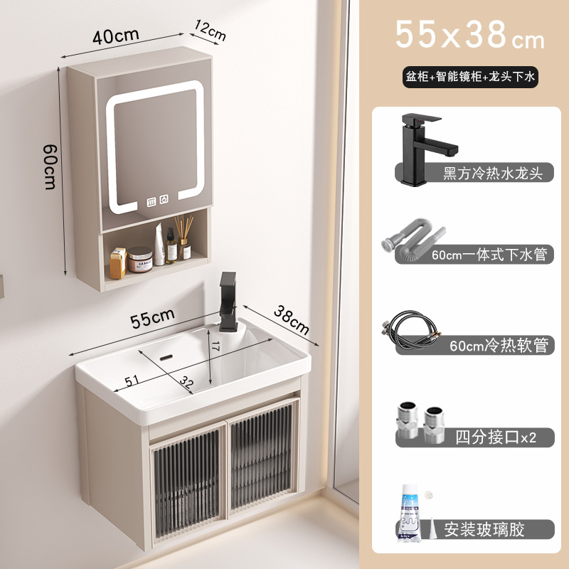 Cream Changhong5538 gabinete principal + gabinete de espejo inteligente (accesorios de entrega)
