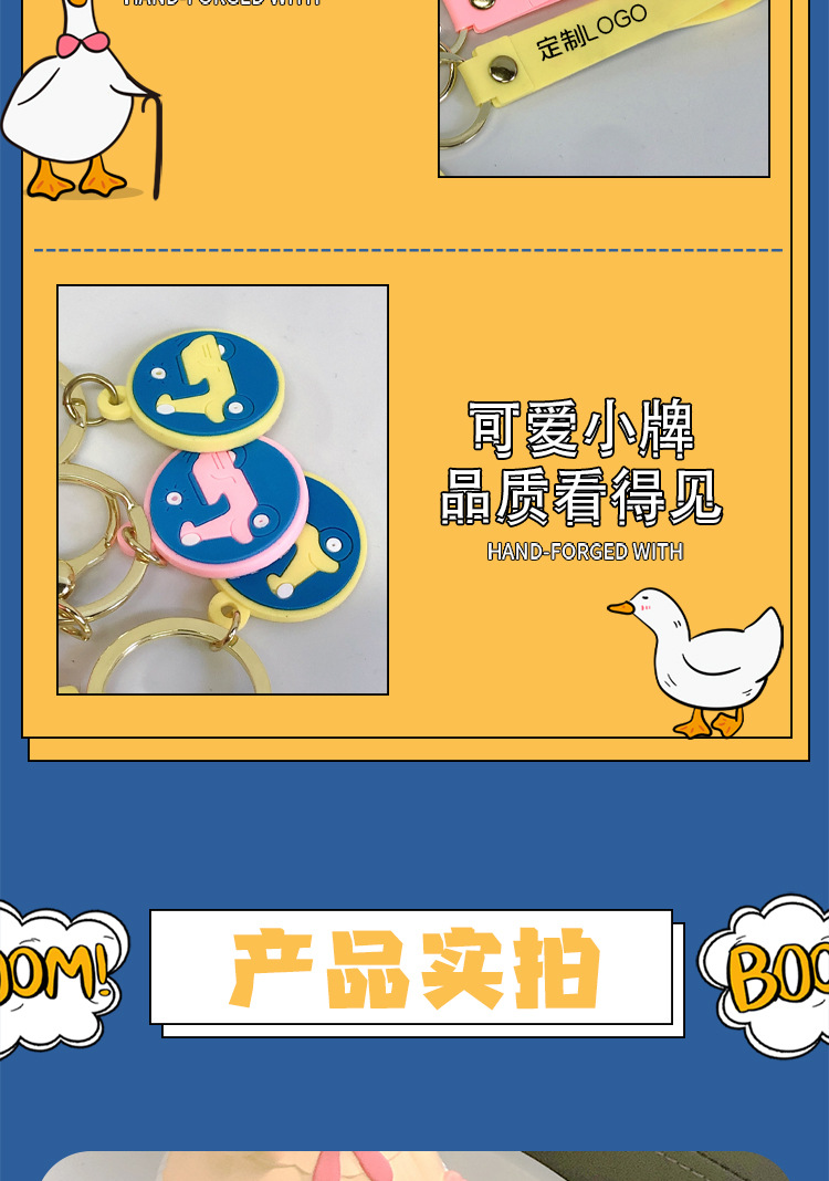 可爱歪头鸭鸭详情页_05.jpg