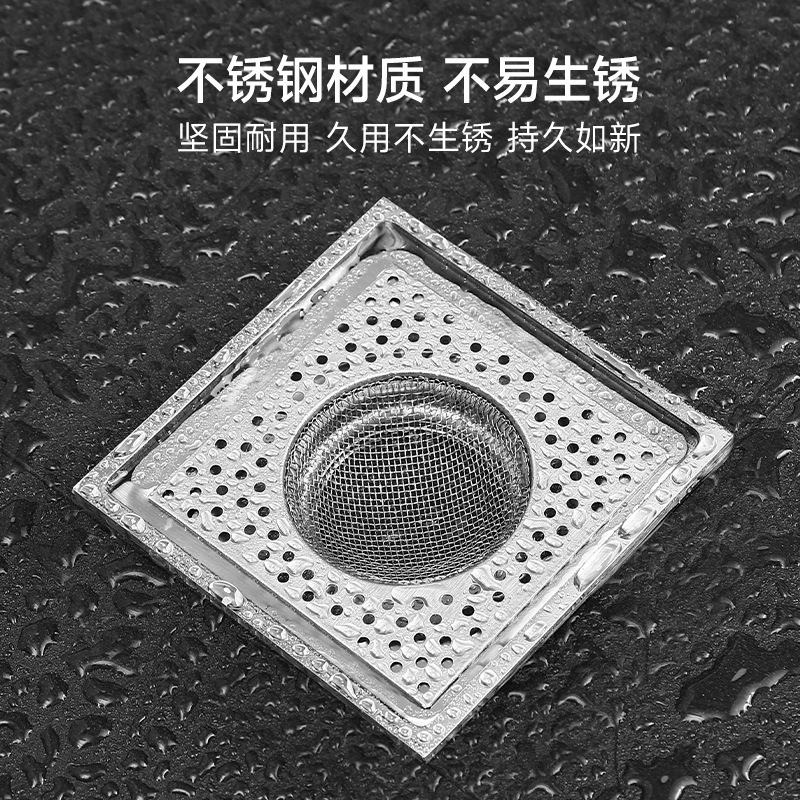方形地漏过滤网卫生间通用浴室厕所水道防头发毛发用封闭排水口盖