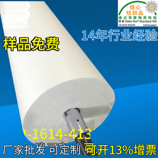 �����zĤ�S��Ƥ��PVC��������ճ��PA�zĤPVC�����zĤ