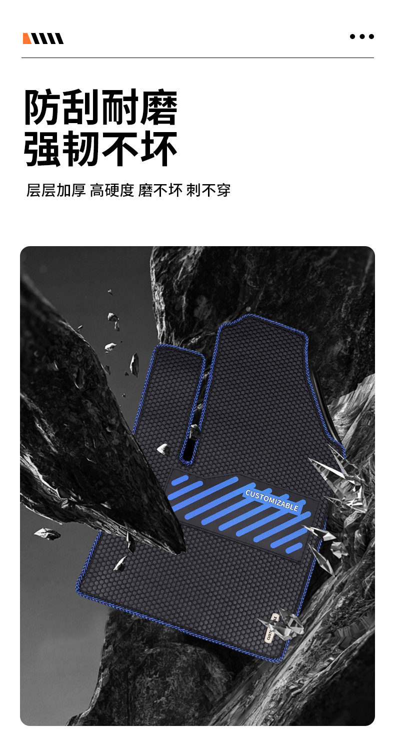 PVC honeycomb floor mats, full-coverage honeycomb PVC car floor mats, breathable car floor mats, waterproof full-car floor mats