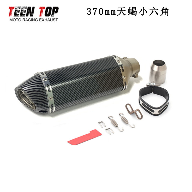 B 중간 370mm 작은 육각형