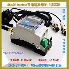 CK-FR102ANS-A01�p̽�^���IRFID�x����  �d�a�w�x�a�� �˺��x���^
