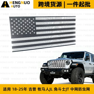 and White American Flag – Automobile anti-insect net