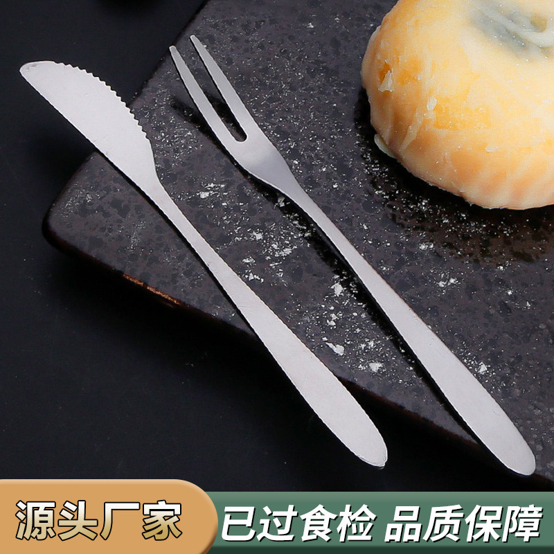 304不锈钢月饼刀叉套装水果小叉子甜品叉创意蛋糕叉二齿叉点心叉|undefined