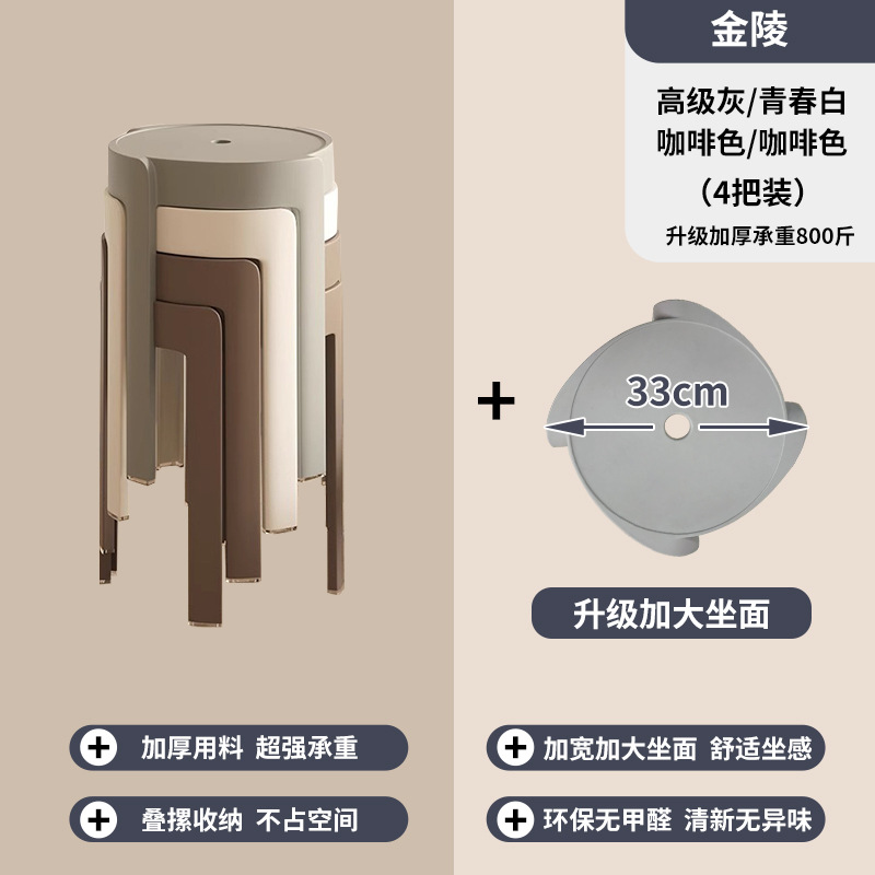 [확장된 좌석면] 두꺼워지고 미끄럼 방지 - 4팩 - 진링