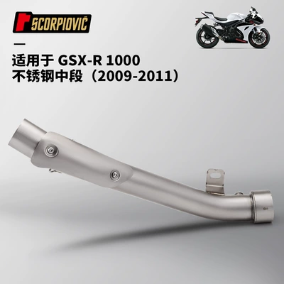 Motorcycle exhaust pipe Modification, Large R Middle - gsx-r1000-middle-section-2009-2011