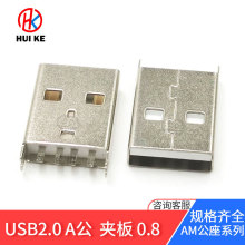 usb2.0AAʽ0.8 ~_ʽAM4P^zL15.0 USBB