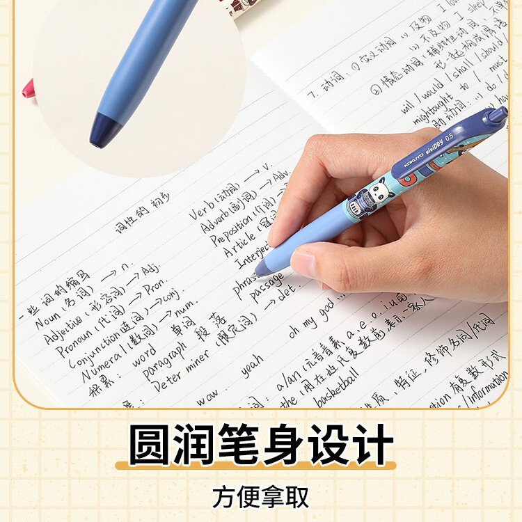 kokuyo日本国誉OB1TOY 按动中性笔0.5mm考试碳素黑色水笔|undefined