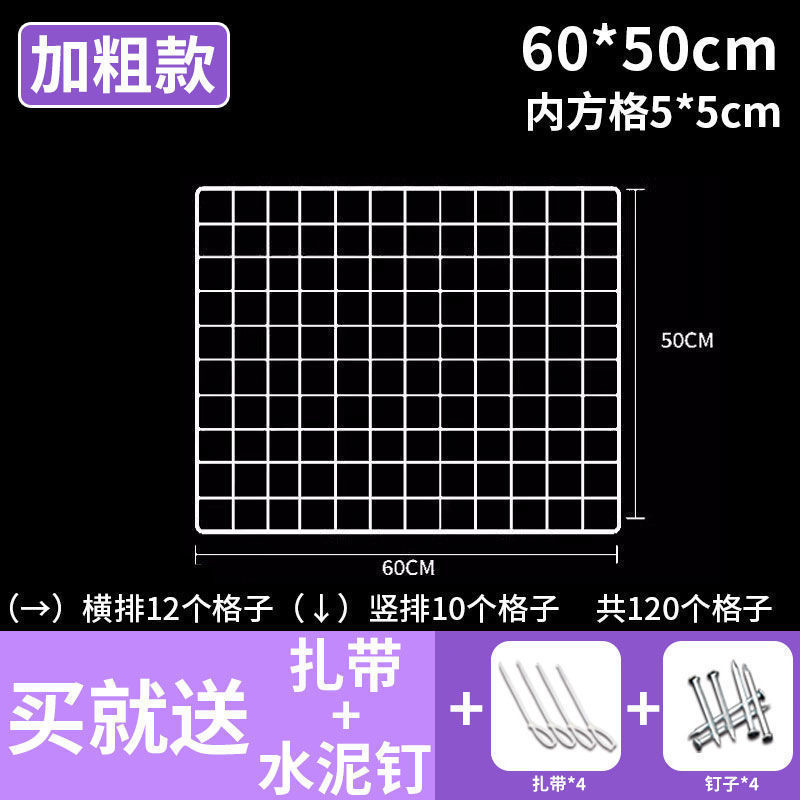 网片网格置物架铁网架照片墙货架挂篮幼儿园作品展示架网格片挂墙|undefined