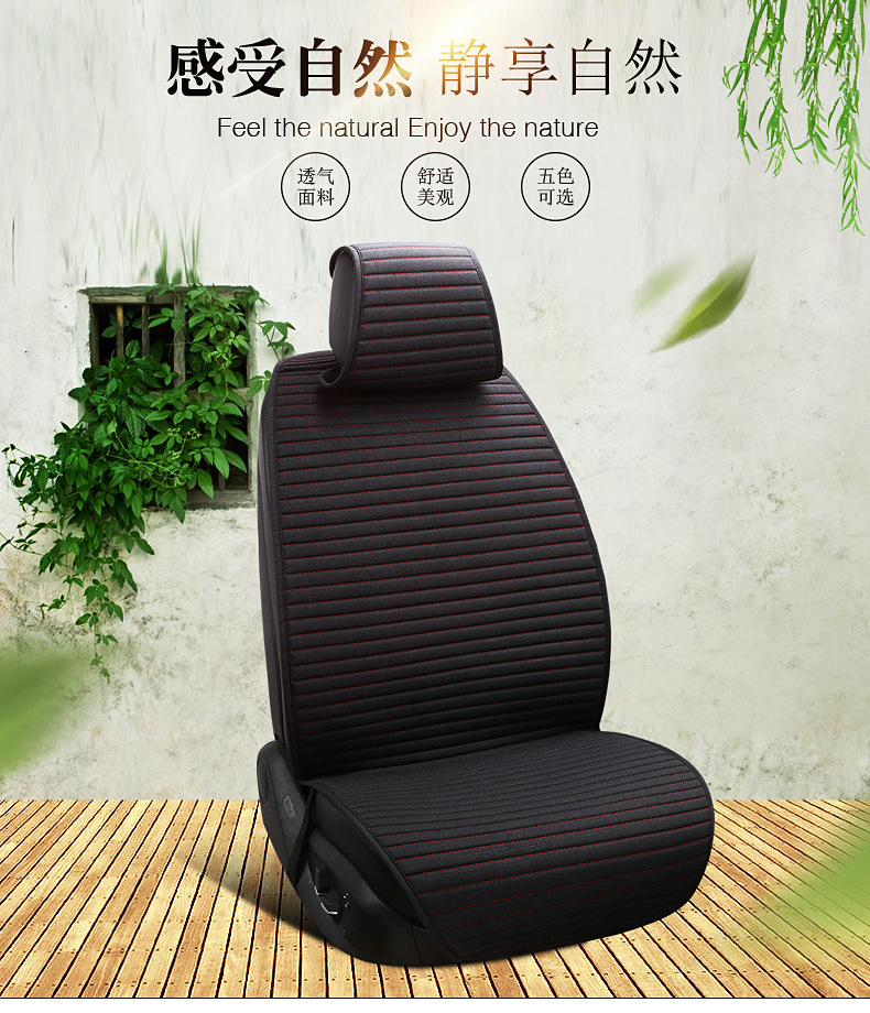 Summer New Car Seat Cushion, Tie-Free Linen Single-Piece, Suitable for All Seasons, with Backrest, Non-Slip, Fully Breathable and Sweat-Absorbent