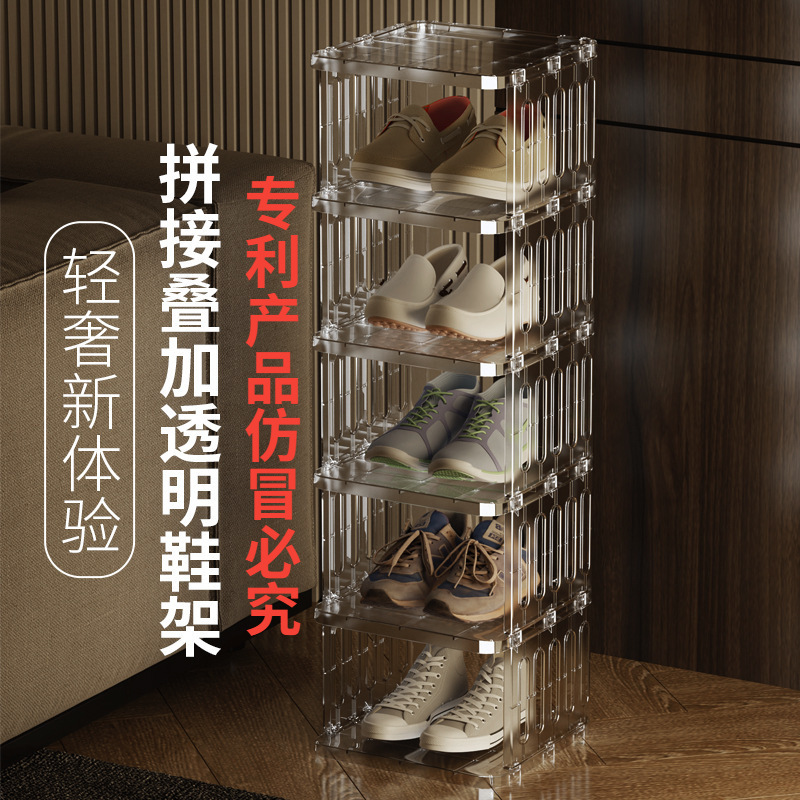 新品簡易多層鞋架家用省空間玄關透明鞋架輕奢多功能宿舍多層鞋架