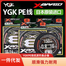 YGK�M��YGKX8PE�ȷ��b·���G�׾���혻��~����������l���p�@