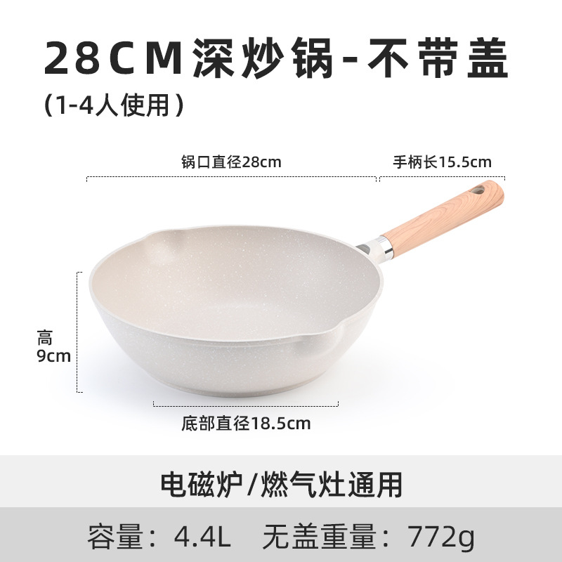 덮개 없는 28cm 황백색