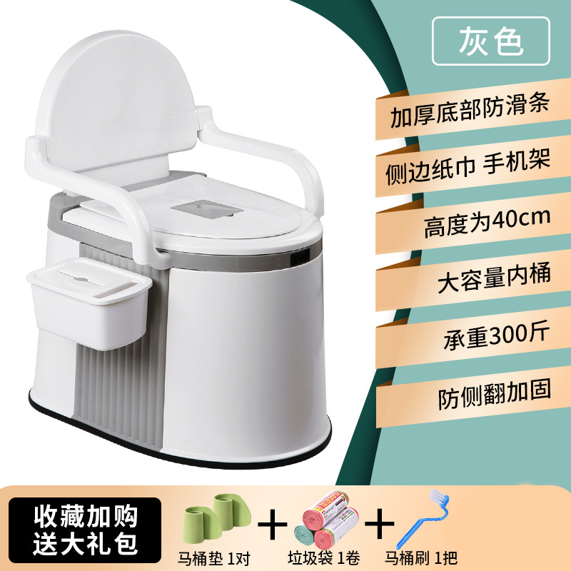 Inodoro portátil para ancianos y mujeres embarazadas Hogar inodoro portátil para ancianos noche urinario Silla de inodoro