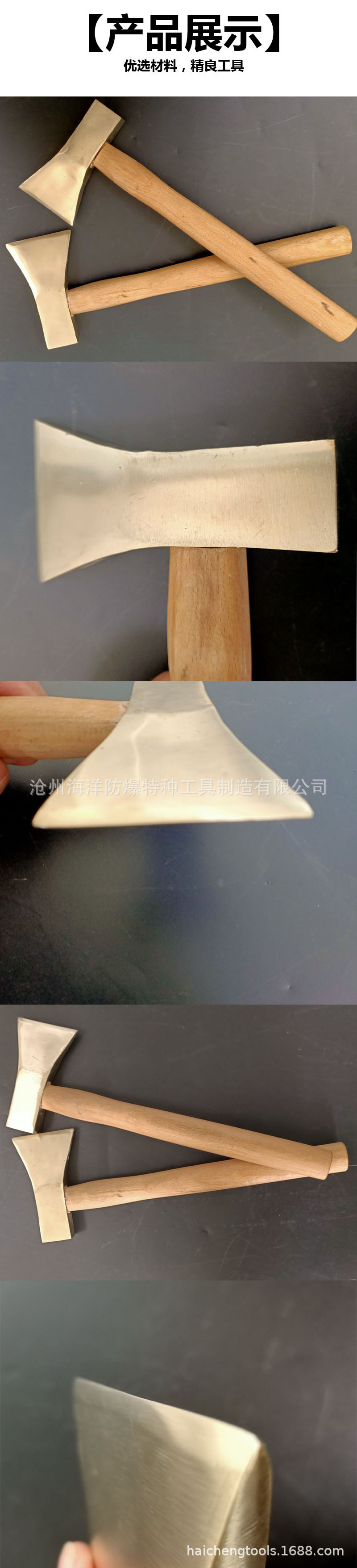 【海诚】防爆工具铜斧头双刃斧铜敲击斧头防爆双刃斧340mm无火花-阿里巴巴