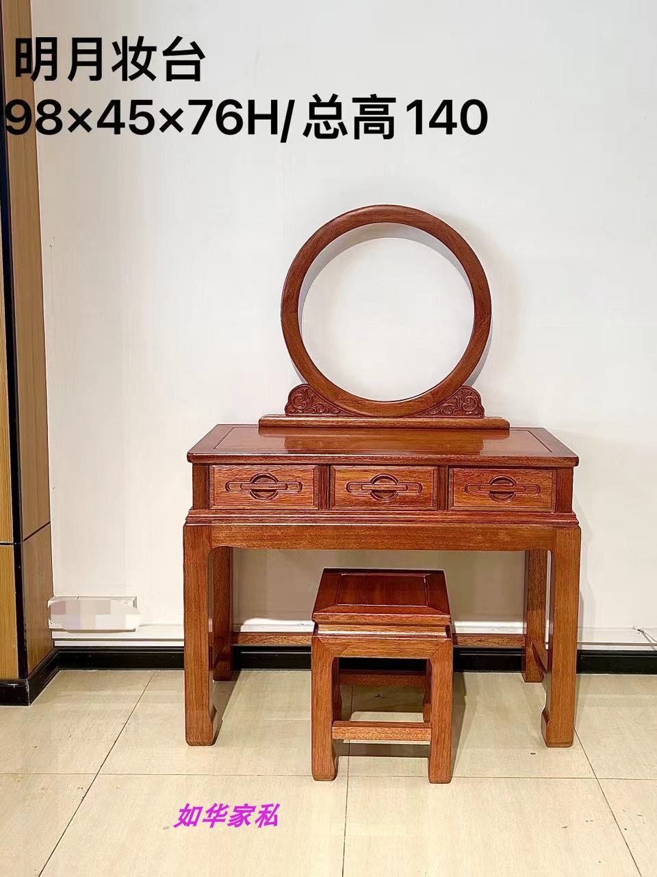 Imported Pineapple Grid Small Dressing Table 88 Dressing Table 98 Chinese Simple Makeup Table Bedroom Dressing Table Dressing Table