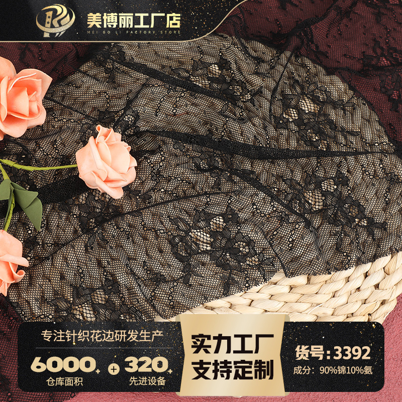 锦氨蕾丝面料 镂空弹力蕾丝布料 150cm满幅蕾丝辅料 时装蕾丝面料