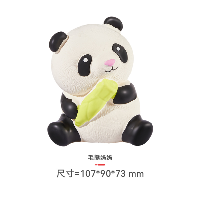 마오곰 엄마
