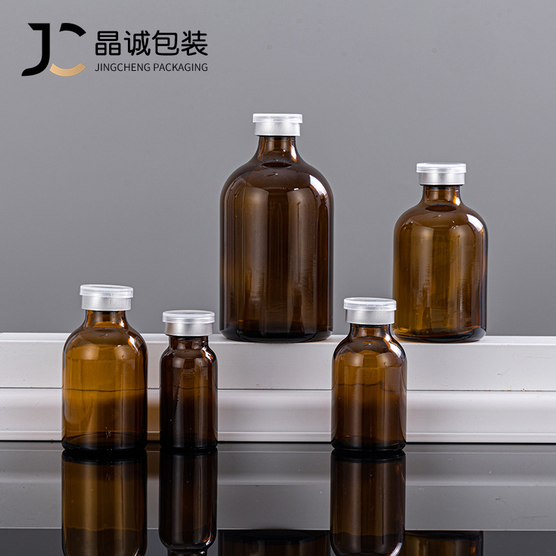 现货10ml-100ml茶色西林瓶棕色卡口精华液瓶玻璃瓶模制西林瓶包装