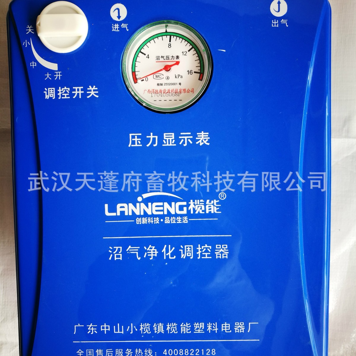 厂家直销  家用沼气高效脱硫调控器  沼气压力表  沼气测压表