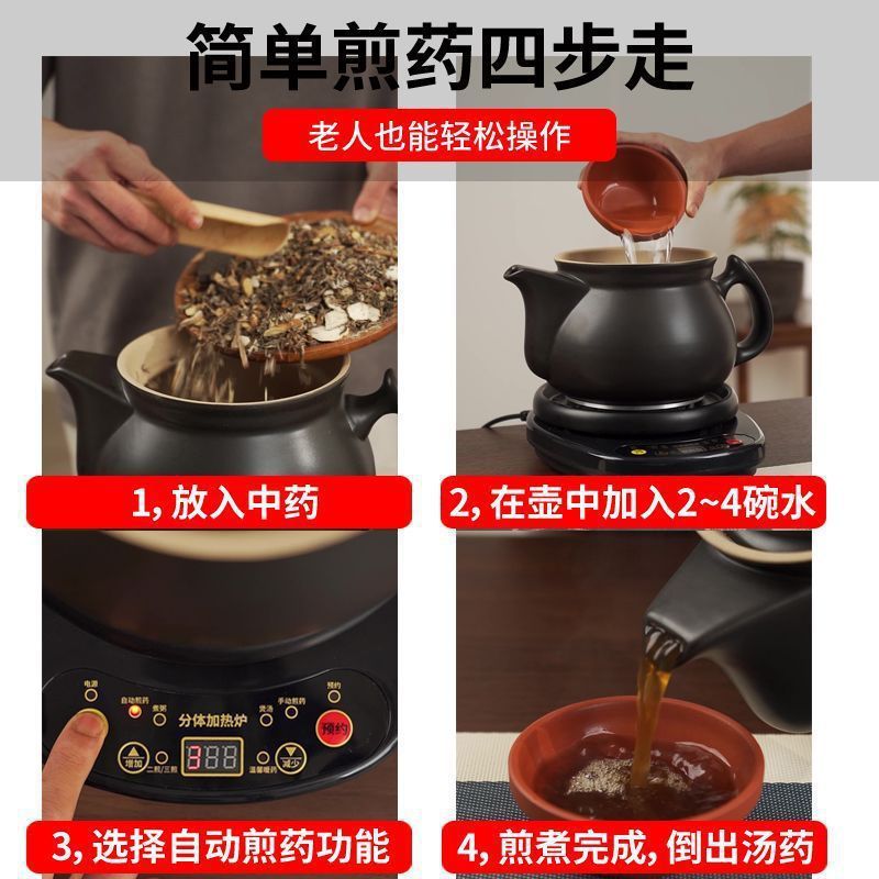 煮专用锅全自动熬药电煎壶中医砂锅电动煎药壶电子煲药罐|undefined
