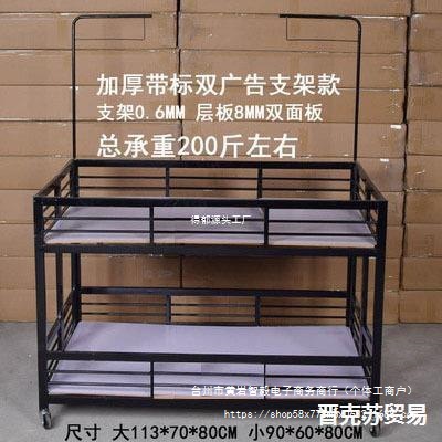 超市促销车甩货车花车货架车移动促销台折叠展示架商场售货车